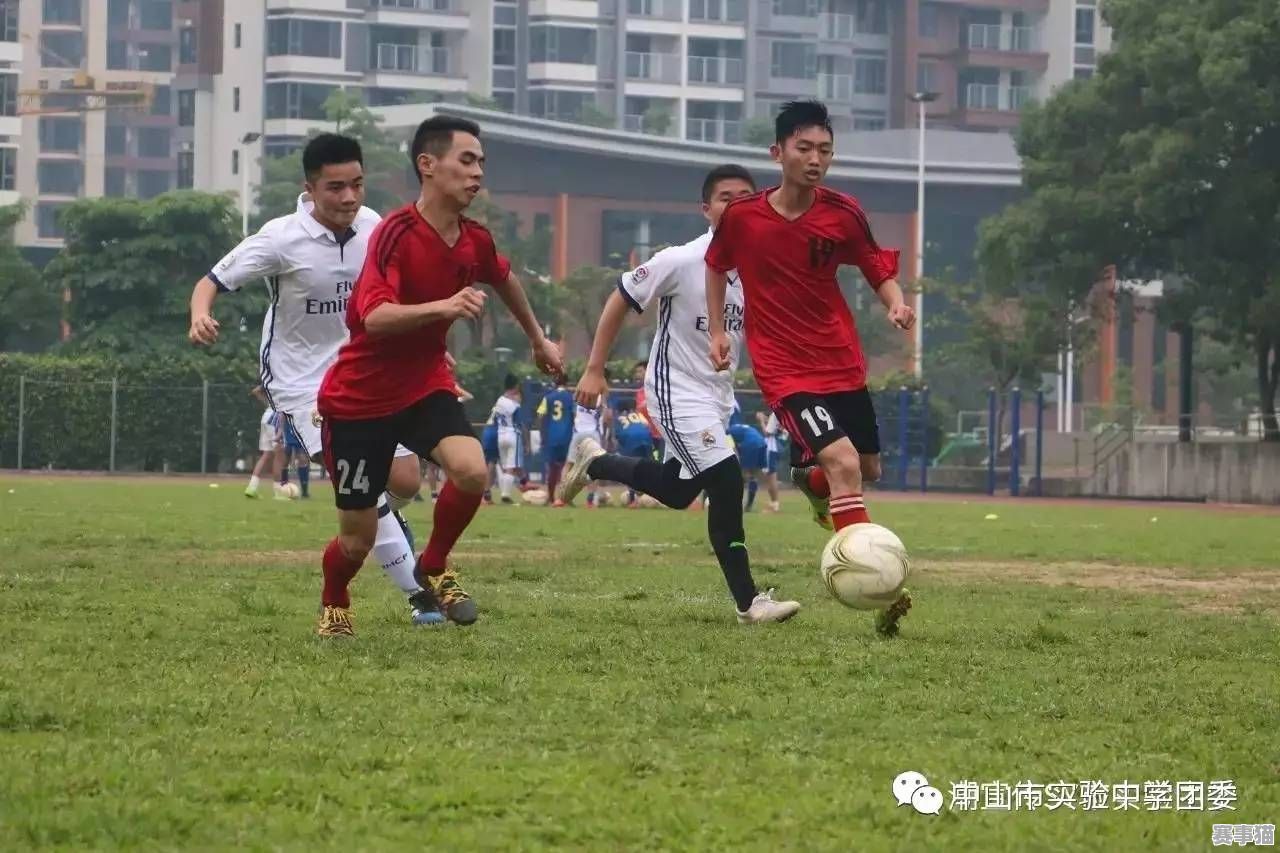 班级足球赛遇冷：无人观赛？热情为何在空场中消散